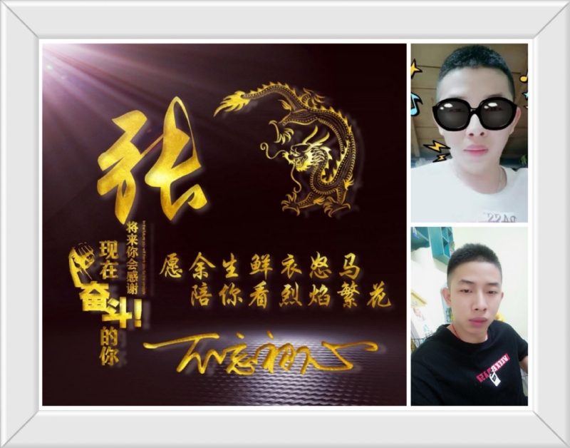 登峰造极的第一张照片--山西基督教相亲网